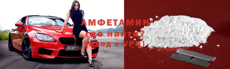 Amphetamine 98%  Железноводск 