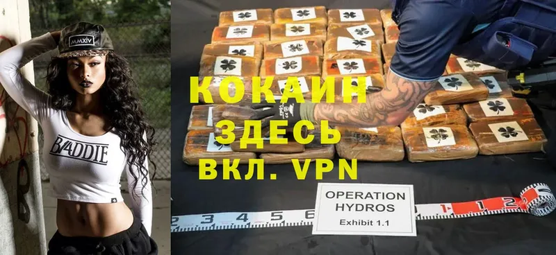 что такое   Железноводск  Cocaine Боливия 