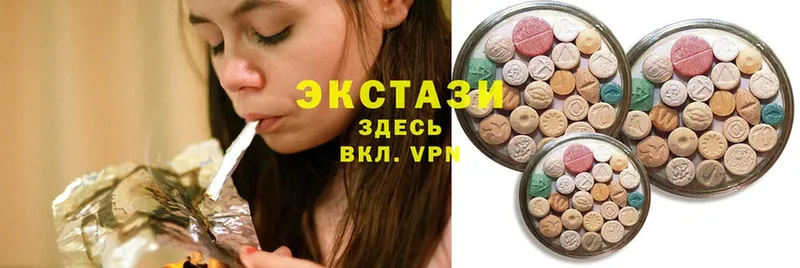 Экстази MDMA  сколько стоит  Железноводск 