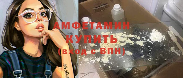 молекула духа Балабаново