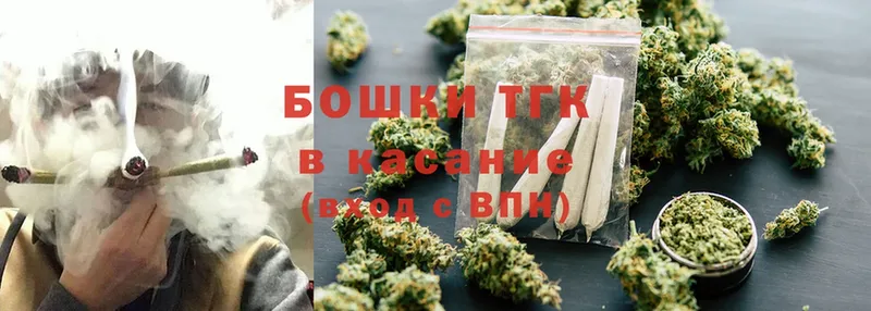 МАРИХУАНА Bruce Banner  как найти наркотики  Железноводск 